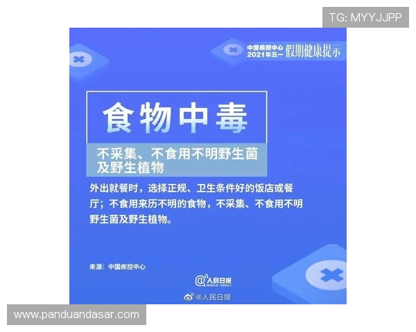 万搏体育登录线路安全稳定保障用户畅快体验的最佳解决方案