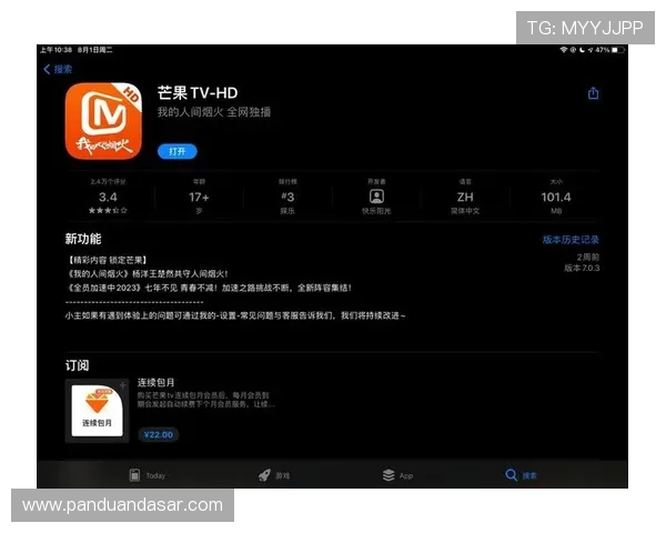 芒果体育平台最新功能更新：多屏同步、弹幕互动、赛事提醒等实用功能全面介绍