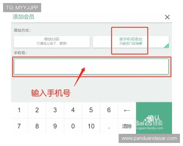 掌握YSB体育会员登录技巧提升账号安全性与个人偏好设置指南