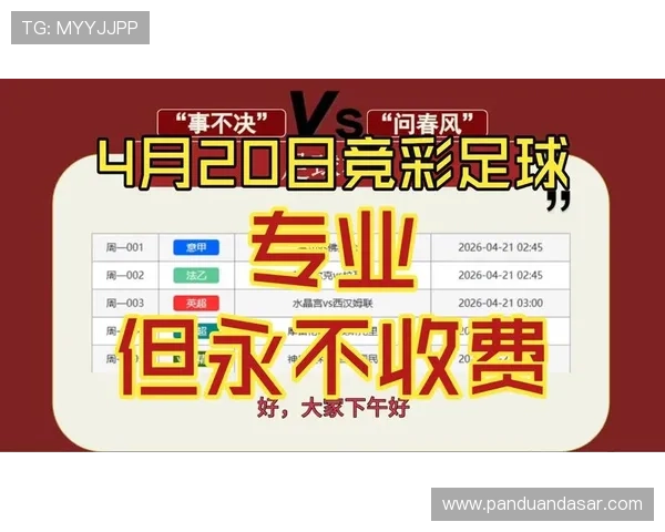 滚球体育竞彩平台最新优惠活动与丰富赛事资源助您轻松赢取更多体育竞猜奖金